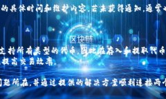 如何解决tpWallet无法连接币安钱包的问