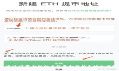   tpWallet显示交易成功却找不到币？详