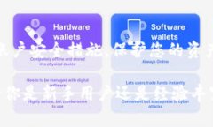    如何注册和使用tpWallet：全面指南