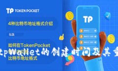 如何查询tpWallet的创建时间及其重要性