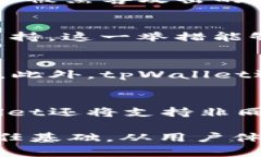    tpWallet：孙宇晨的加密数字钱包革新