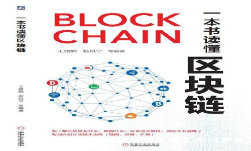 如何创建QKPay钱包：详细指南与常见问题解答