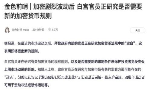 tpWallet用户指南:如何在没有地址的情况下购买数字货币