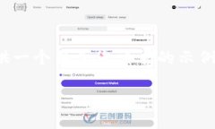 注意：由于篇幅限制，我将为您提供一