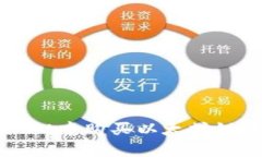 如何在tpWallet中购买以太坊链币的详细