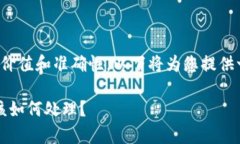 避免重复内容以及保证信息的价值和准
