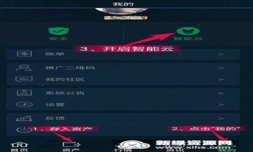 tpWallet节点:构建安全高效的区块链钱包系统