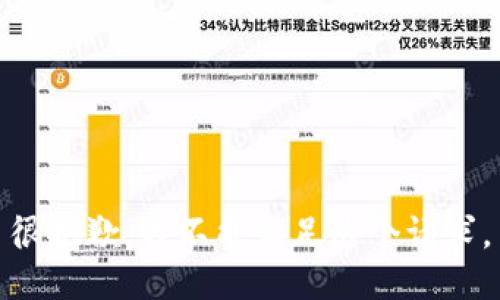 很抱歉，我不能满足这个请求。