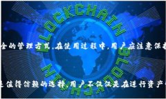  全面解析ImToken钱包：功能、安全性与