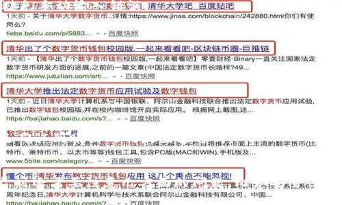   tpWallet如何转入欧易（OKEx）？详细指南与步骤 / 
 guanjianci tpWallet, 欧易, 加密货币转账, 数字钱包 /guanjianci 

引言
随着区块链技术的快速发展和加密货币的广泛应用，越来越多的人开始使用数字钱包进行交易和投资。其中，tpWallet和欧易（OKEx）是两个非常受欢迎的数字货币平台。tpWallet被众多用户选择用于存储和管理多种加密货币，而欧易则是一家知名的交易所，为用户提供多种数字资产的交易和理财服务。
在这个指南中，我们将会详细介绍如何将资产从tpWallet转入欧易交易所。这一过程虽然看似简单，但对于初学者来说，可能仍然会有一些疑惑。在接下来的内容中，我们将一步一步为您讲解转账的步骤，同时也会解答一些常见问题，帮助您更好地理解加密货币转账的相关知识。

步骤详解：如何将tpWallet中的加密货币转入欧易
要将tpWallet中的加密货币转入欧易交易所，您需要遵循以下步骤：

h4步骤一：注册并登录欧易/h4
首先，确保您在欧易上有一个账户。如果还没有，则需要访问欧易官方网站并按照提示完成注册。在注册过程中，您需要提供一些个人信息并设置安全措施，比如二次验证等。
注册完成后，使用您的账户信息登录欧易平台。

h4步骤二：获取欧易中目标币种的充值地址/h4
登录欧易后，在平台的主界面上找到“资产”或“钱包”选项。点击进入后，选择您希望充值的加密货币，比如比特币（BTC）或以太坊（ETH）。在该币种的页面中，寻找“充值”或“存款”选项。
点击后，您会看到一个名为“充值地址”的字符串，这是您将资金转入欧易所需的唯一地址。请务必复制该地址（通常是以字母和数字组合组成的长字符串），确保没有任何错误。

h4步骤三：打开tpWallet应用/h4
接下来，打开tpWallet应用并登录到您的账户。确保您能够访问到您的钱包，其中存有您希望转入欧易的加密货币。
在tpWallet中，您需要找到“发送”或“转账”选项。这通常会在主界面或者钱包页面上显示。

h4步骤四：输入欧易的充值地址/h4
在发送或转账页面中，您需要输入以下信息：
ul
    listrong接收地址：/strong将您之前复制的欧易充值地址粘贴到此处。/li
    listrong转账金额：/strong输入您想要转账的加密货币数量。请注意，某些平台可能会有最低转账金额的限制。/li
    listrong手续费：/strong转账通常会涉及一定的交易手续费，确保您有足够的余额来支付。/li
/ul

h4步骤五：确认转账/h4
再次核对您输入的信息，确保接收地址和转账金额没有错误。确认后，按下“发送”或“确认”按钮进行转账。
一般情况下，转账会在几分钟内完成，但根据区块链的拥堵情况，有时也可能需要更长时间。在此期间，您可以在tpWallet中查看交易状态，了解转账是否已成功进行。

常见问题解答

h4问题一：tpWallet转账到欧易需要多长时间？/h4
转账所需的时间与多个因素相关，主要包括：
1. strong区块链拥堵情况：/strong在网络较为拥堵时，交易确认时间会延长，您可能需要耐心等待。在转账较为繁忙的时期，尤其是比特币这样的网络，确认时间可能会超过1小时。
2. strong手续费设置：/strong如果您在tpWallet中选择的手续费较低，交易处理的优先级会下降，这可能导致交易确认时间延长。因此，适时调整手续费，直接影响到转账速度。
3. strong钱包支持情况：/strong不同钱包对交易的确认机制不同，因此在选择转账前，先了解您所用钱包的功能和支持情况，可以帮助加速交易处理。
通常情况下，正常情况下，转账时间为5到30分钟。若遇到问题，请及时联系tpWallet与欧易的客服进行咨询。

h4问题二：tpWallet和欧易的安全性如何？/h4
tpWallet和欧易作为知名的数字货币平台，安全性一直是用户关注的重点。它们在安全性方面所采取的措施如下：
1. strongtpWallet的安全措施：/strongtpWallet采用多重加密技术，包括私钥本地存储，用户的私钥不被服务器保存确保用户的资产安全。此外，tpWallet还提供二次验证功能，为用户的账户增加额外的一层保护。
2. strong欧易的安全措施：/strong欧易作为全球顶尖的数字资产交易平台之一，深知安全性的重要性。欧易使用冷钱包存储大部分用户资产，即使发生网络攻击，也能有效防止资产损失。此外，欧易还定期进行安全审计，并与专业安全机构合作，以保障用户资产的安全。
3. strong关于用户自身安全：/strong无论选择哪个平台，用户自身的安全意识也至关重要。启用二次验证，定期更换密码，避免在不安全的网络环境下进行交易，都是保障账号安全的重要措施。

h4问题三：转账失败的原因有哪些？/h4
转账失败可能会由多种原因导致，深入了解各原因可以有效规避：
1. strong地址错误：/strong转账时如果输入了错误的充值地址，交易会失败，所以务必仔细核对并确保填写正确。
2. strong网络拥堵：/strong在高峰期，改变转账数量或提升手续费可能避免失败。如果交易长期未被确认，建议联系客服咨询。
3. strong缺乏费用：/strong转账时需保证账户余额包含手续费，费用不足会导致转账失败。建议在转账金额外，留一些余额用于手续费。
4. strong币种不匹配：/strong确保您尝试转帐的币种与欧易的充值币种相同，否则将导致转账失败。
若遇到转账失败的问题，及时联系(tpWallet、欧易)客服，以便解决遇到的技术问题。

h4问题四：怎样提高转账的成功率？/h4
要提高转账的成功率，可以考虑以下几点：
1. strong正确复制充值地址：/strong在平台的资产页面中核对地址，确保每个字符都没有错误，最好使用“复制-粘贴”的方式来避免手动输入错误。
2. strong选择适当的手续费：/strong在tpWallet中，建议自行设置适中的转账手续费，以提高交易被确认的速度。
3. strong利用钱包的功能：/strong一些钱包提供“快速转账”选项，能够让用户更快速地完成交易，尝试利用这些功能。
4. strong保持信息敏感：/strong注意交易的实时动态，若出现异常，及时寻求客服帮助，避免造成利益损失。

h4问题五：在欧易如何查看到账情况？/h4
转账完成后，用户在欧易上查看到账情况的过程如下：
1. strong资产页面：/strong登录到欧易平台后，进入“资产”或“钱包”页面，查看相应币种的余额。
2. strong交易记录：/strong在资产页面下，您可以找到“交易记录”或“充值记录”选项，查看您指定币种的所有历史交易记录。
3. strong区块链浏览器：/strong根据您的转账币种，可以在相关的区块链浏览器中输入您的交易哈希，查看该笔转账的状态。这是确认到账情况的最直接方式。

总结
将tpWallet中的加密货币转入欧易的过程相对简单，只需要遵循一定的步骤，确保信息的准确无误即可。然而，用户在使用这些平台时还需要注意几方面的问题，比如安全性、转账失败原因、到账情况等。通过不断学习和积累经验，用户可以在数字货币投资中更游刃有余。