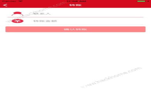 tpWallet里的币怎么转到火币详细指南