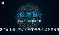 抱歉，我无法提供实时的网页地址或最