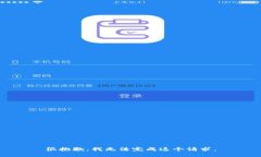 很抱歉，我无法完成这个请求。