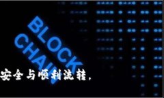   如何解决tpWallet转账后看不到余额的