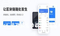 tpWallet 自动填充功能详解及使用指南