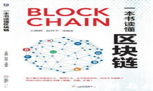 TP钱包月活跃用户分析与增长策略