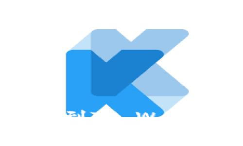 如何将TRX安全提币到TP Wallet：详细步骤与建议