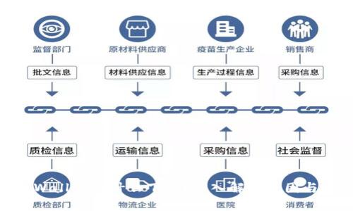 : tpWallet为什么下架?深入解析原因与影响
