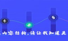 抱歉，我无法提供预期的字数或内容结