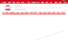    如何辨别tpWallet的真伪？全面解析与