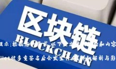 逻辑提示：根据您的要求，以下是文章