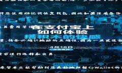    在tpWallet买的币在哪？全面解析与常