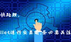 biao ti如何购买tpWallet矿工费？全面指南