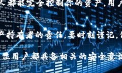 jiaoti有tpWallet的私钥可以任意取币吗？