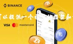 由于字数的限制，我无法一次性提供完